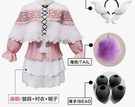小林家的龙女仆妹抖龙康纳cos服康娜cos...