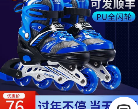 溜冰鞋儿童全套装滑冰轮滑鞋旱冰可调中大童小...
