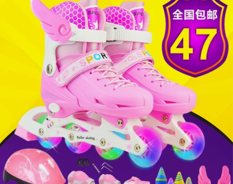 随心 直排轮 感兴趣的话点“我想要”和我私...