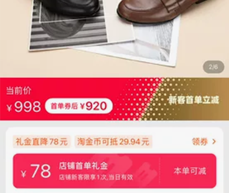 maud frizon梦飞嫦新款欧美乐福鞋...