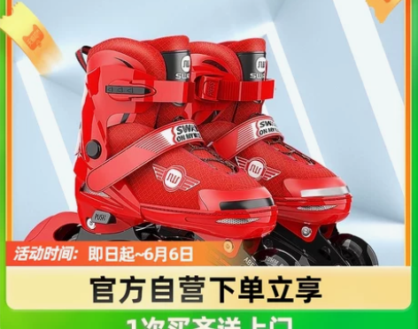 斯威溜冰鞋儿童轮滑鞋初学者中大童男女全套装...