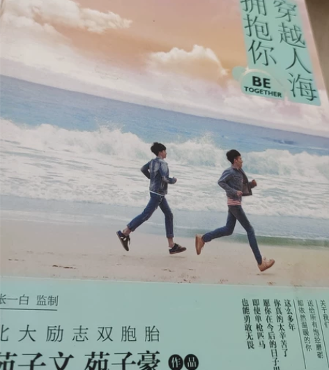 几乎全新小说 感兴趣的话点“我想要”和我私...