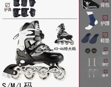 【新风尚】隆峰溜冰鞋成人成年旱冰鞋滑冰儿童...
