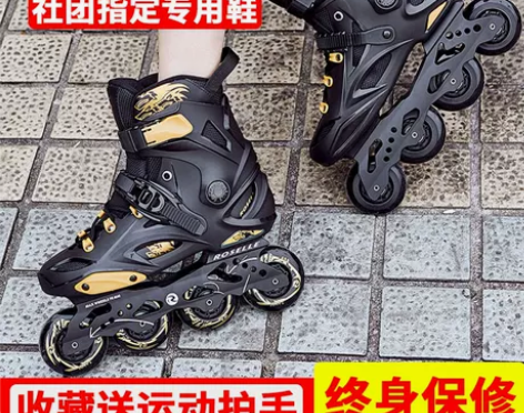 旱冰鞋个人出,几乎全新轮滑社团比赛用过一次...