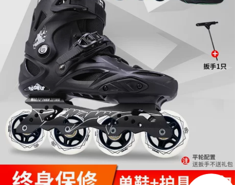 轮滑鞋，99新，带护具 感兴趣的话点“我想...
