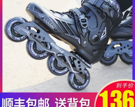 CITYAUN 直排轮轮滑鞋几乎全新 感兴...