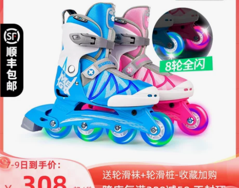 【狂欢价】瑞士micro迈溜冰鞋全闪光儿童...