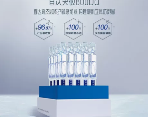 御泥坊微800玻尿酸原液次抛精华 微800...