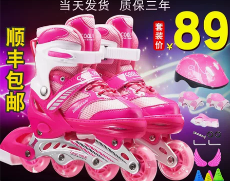 旱冰鞋 溜冰鞋儿童全套装男童女童轮滑鞋旱冰...