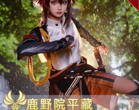 【预售】娜多   鹿野院平藏cos服m码+...