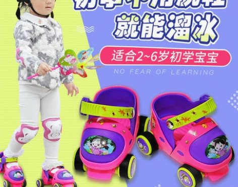 玄凌溜冰鞋儿童双排轮四轮鞋4轮旱冰鞋小孩3...