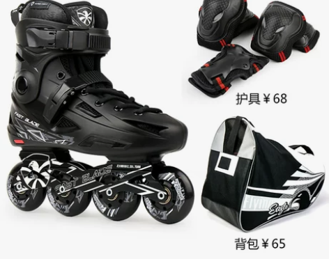 飞鹰 直排轮 护具 轮滑包