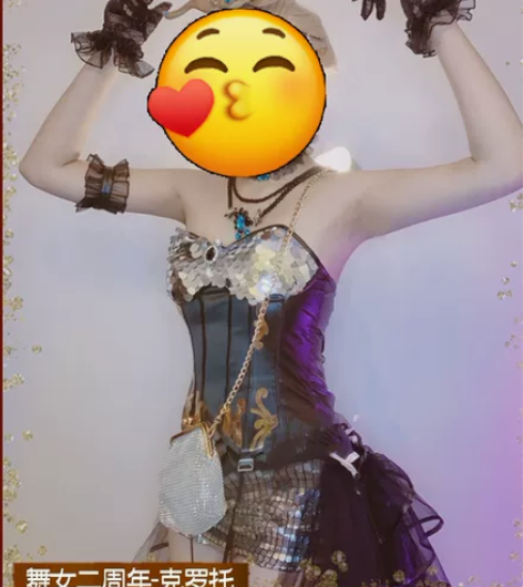 漫果家克罗托（原价328）然后头饰，项链，...