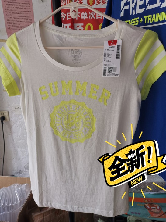 正品特步短袖,全新M码,特价19.9元