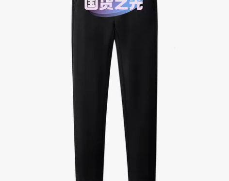 海澜撤柜品牌断码男士加厚休闲裤，黑色95－...