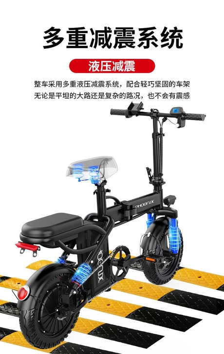 全新自家的实体店着急出售一批凤凰折叠电动车...