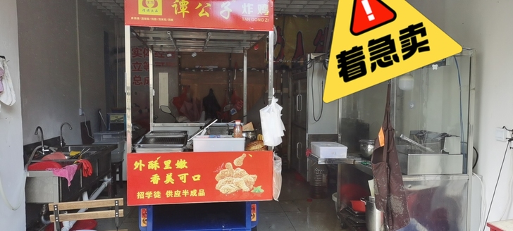 要开店，这车占地方，买的全新台铃，不到三个...