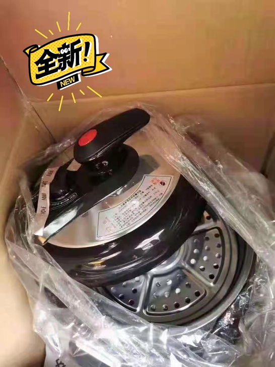 工厂急需现金流正常运转现亏本出一批电压力锅