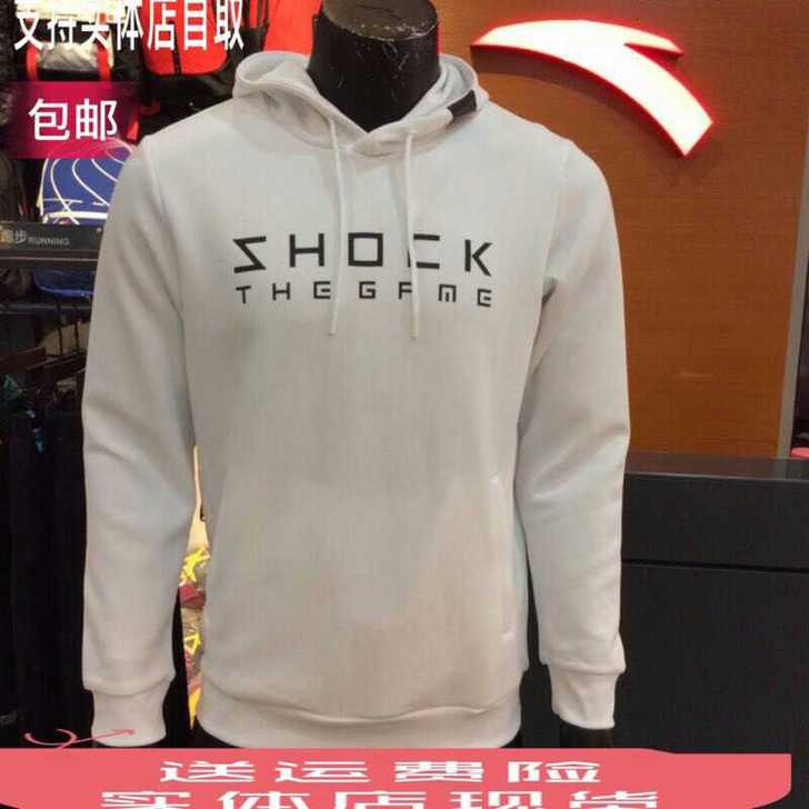 ANTA/安踏 运动卫衣