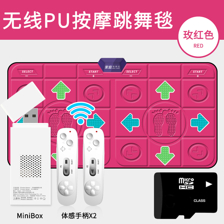 圣舞堂跳舞毯双人无线电视接口电脑两用跳舞机...