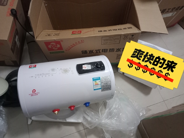 9.9成新热水器。保修一年。