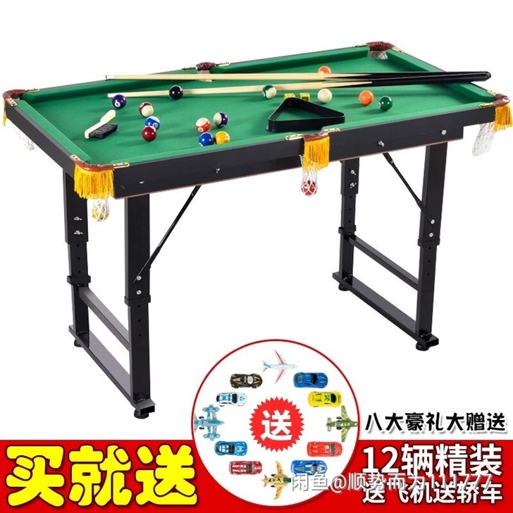 家用台球桌 儿童台球 亲子台球游戏桌迷你台...