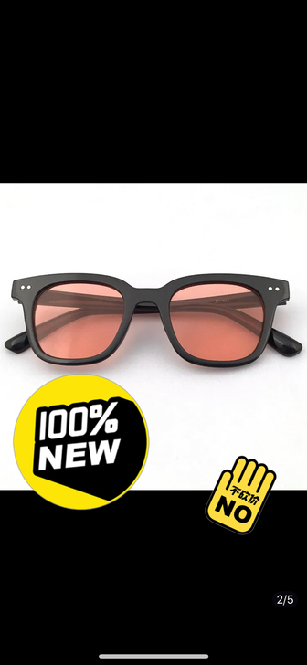 一批全新眼镜便宜出内个谁谁同款