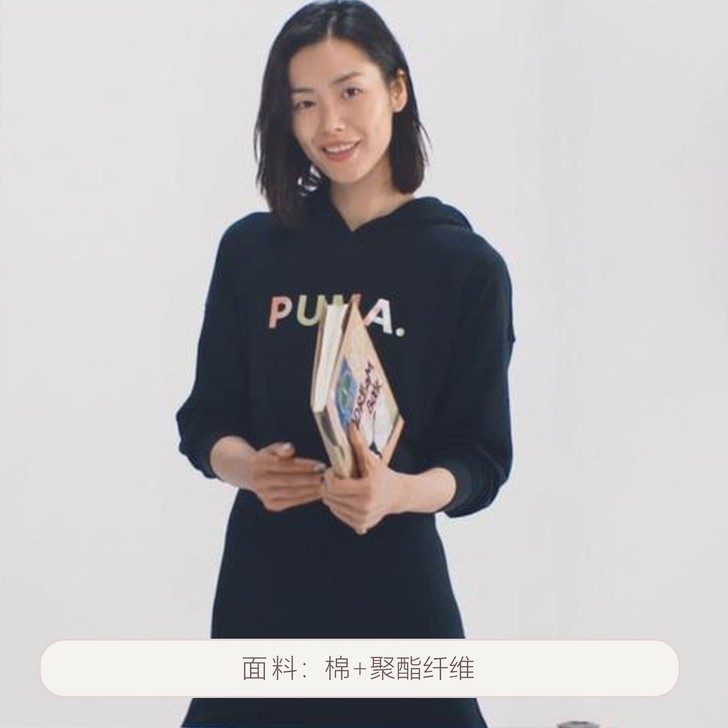 【年货价】PUMA彪马 连帽卫衣休##am...