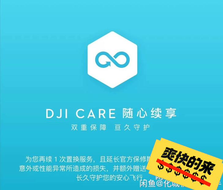 大疆  DJI 御2  Air2S（car...