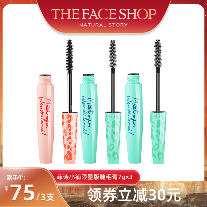 The Face Shop/菲诗小铺 彩妆...