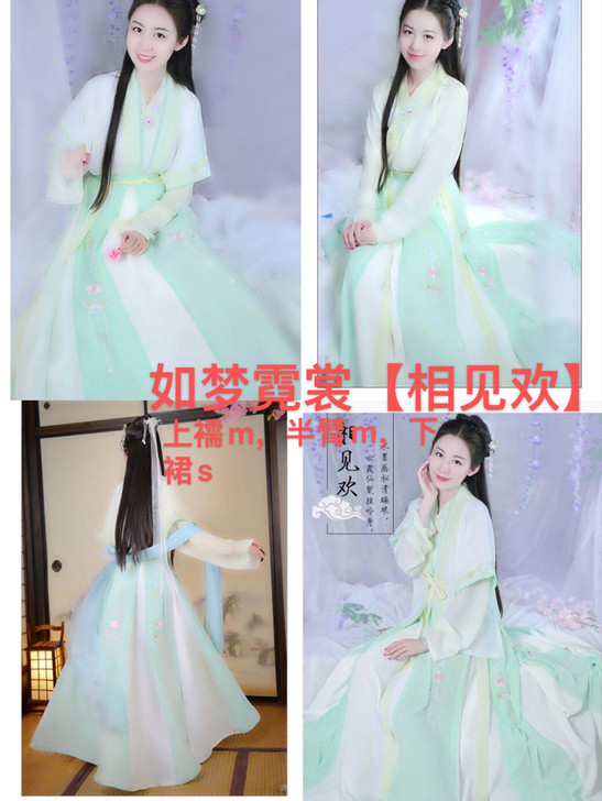 绝版如梦霓裳交领半臂汉服，汉衣晟道坦领，汉...