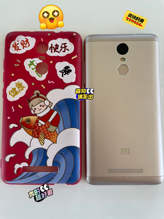 闲置的小米红米note3手机,2+16g双...