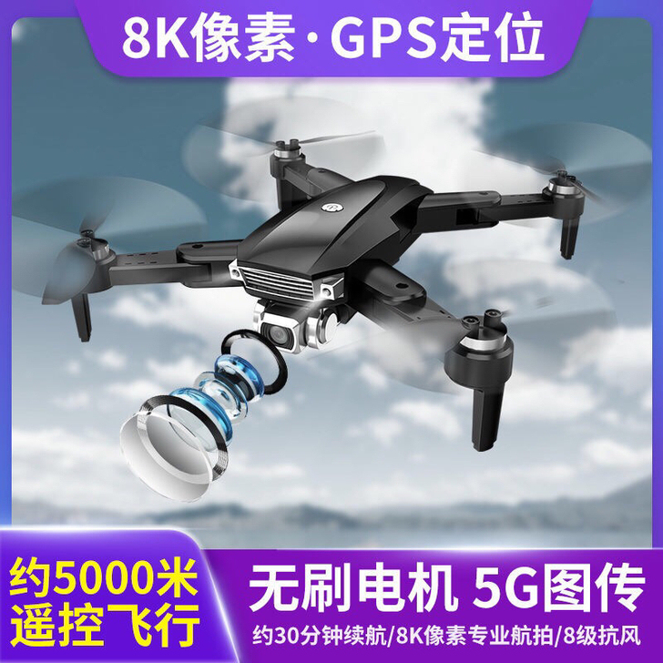 大疆级航拍无人机GPS无刷高清专业超长续航...