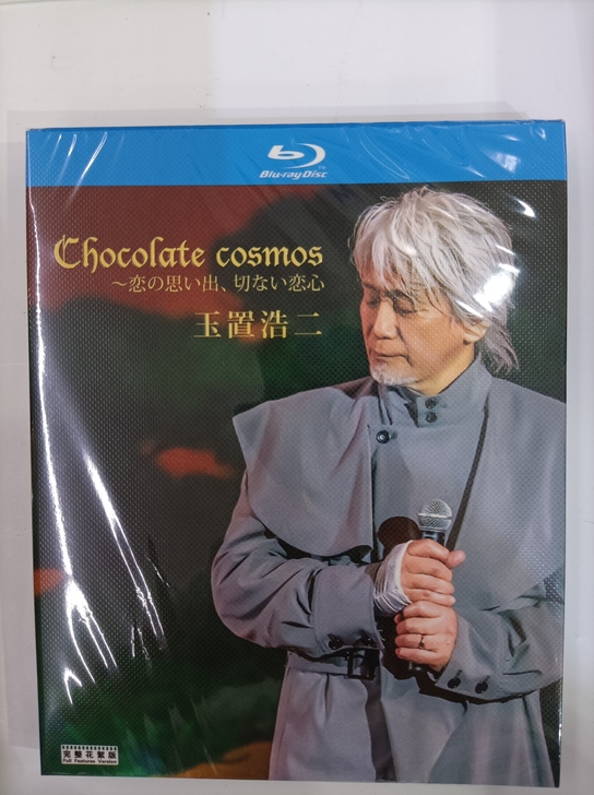 玉置浩二 2021演唱会 蓝光碟