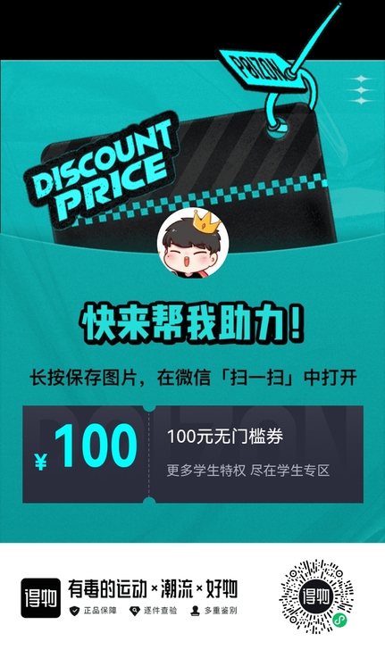 收得物助力    要认证哦