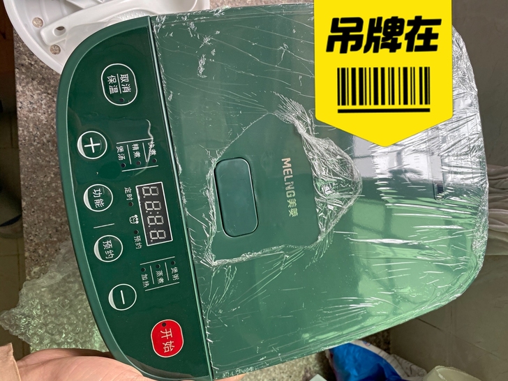 美菱球釜全自动电饭煲，球釜内胆，全新包装未...