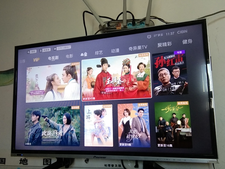先锋网络电视,9成新,连上无线网就可以看,...