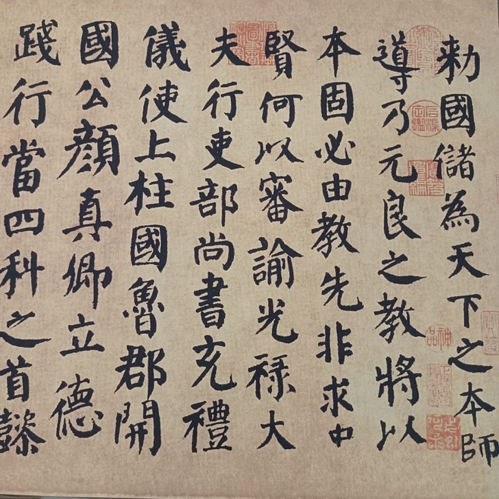 特价包邮颜真卿自身告书帖长卷书法国画微喷收...