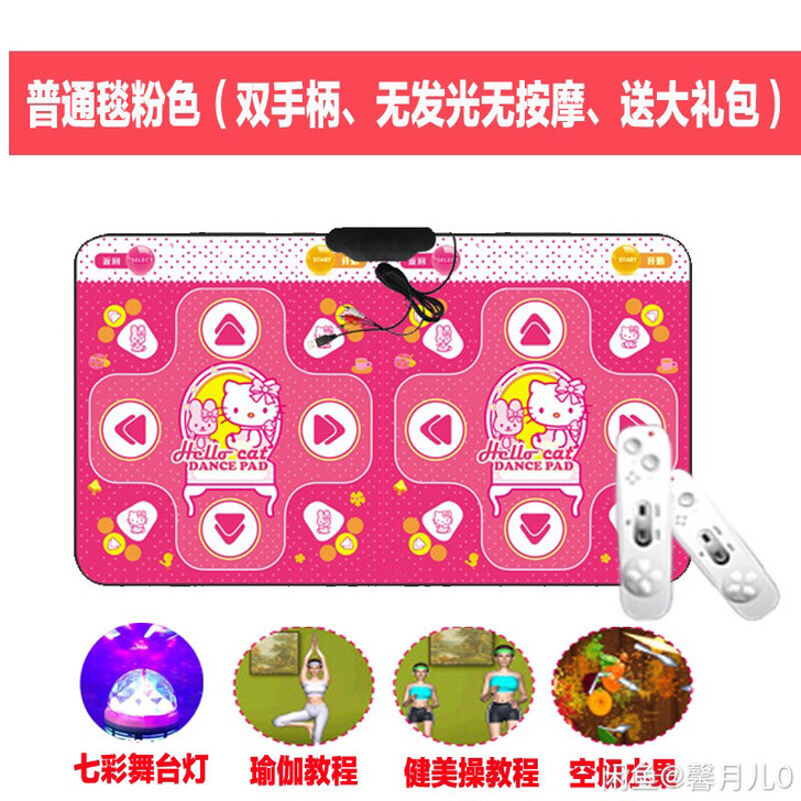 发光跳舞毯双人电视跳舞机家用体感手舞足蹈抖...