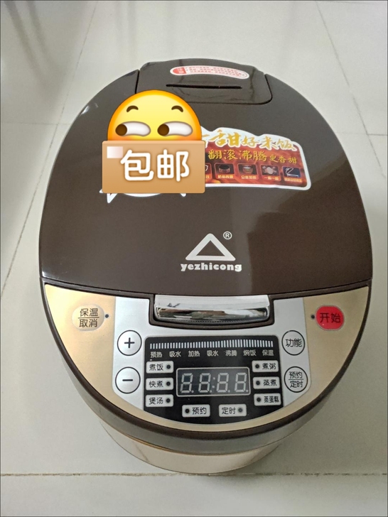 多功能智能电饭煲3L智能可预约可定时