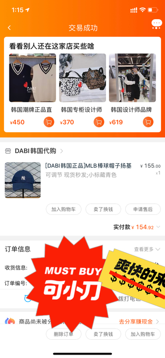 MLB帽子正品