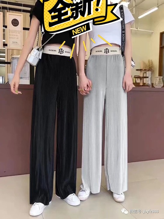 冰丝裤特价处理