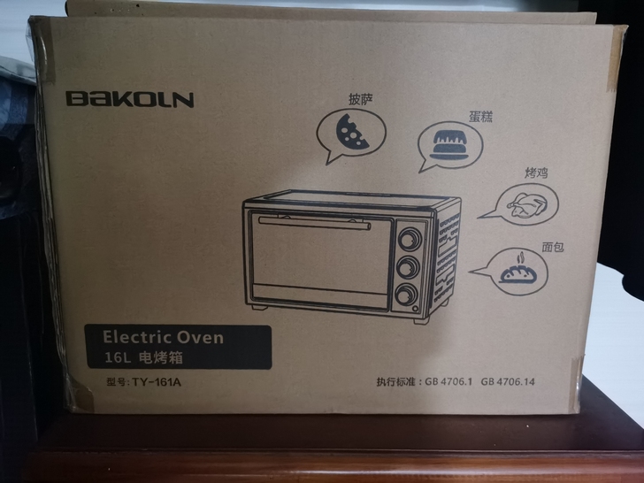 16L电烤箱，全新未拆。