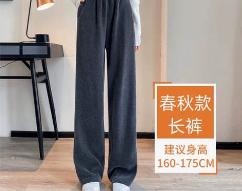 ?深灰色大码阔腿裤女春秋垂感休闲裤特胖24...