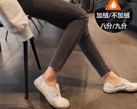 韩国2022春秋新款烟灰小脚牛仔裤女九分毛...