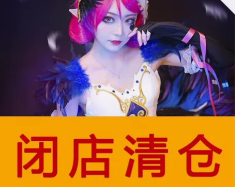 多肉君 Cosplay女装 小乔天鹅梦 m...