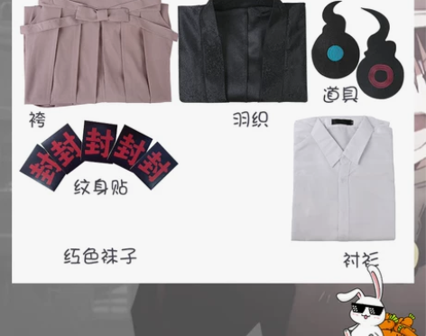 多肉君 Cosplay 感兴趣的话点“我想...