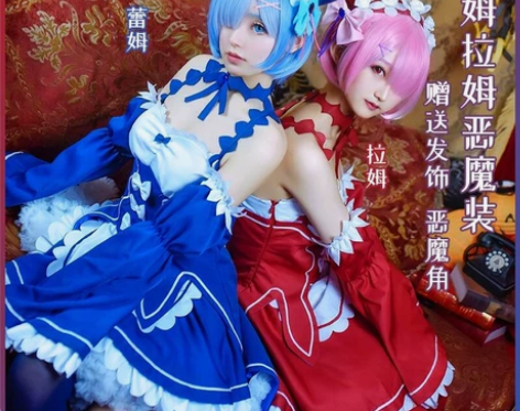 #绝色漫 #从零开始的异世界生活蕾姆cos...