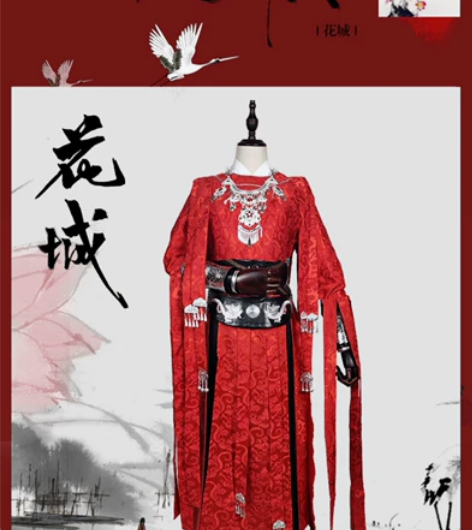 急出天官赐福花城cos服大全套，全新 品牌...