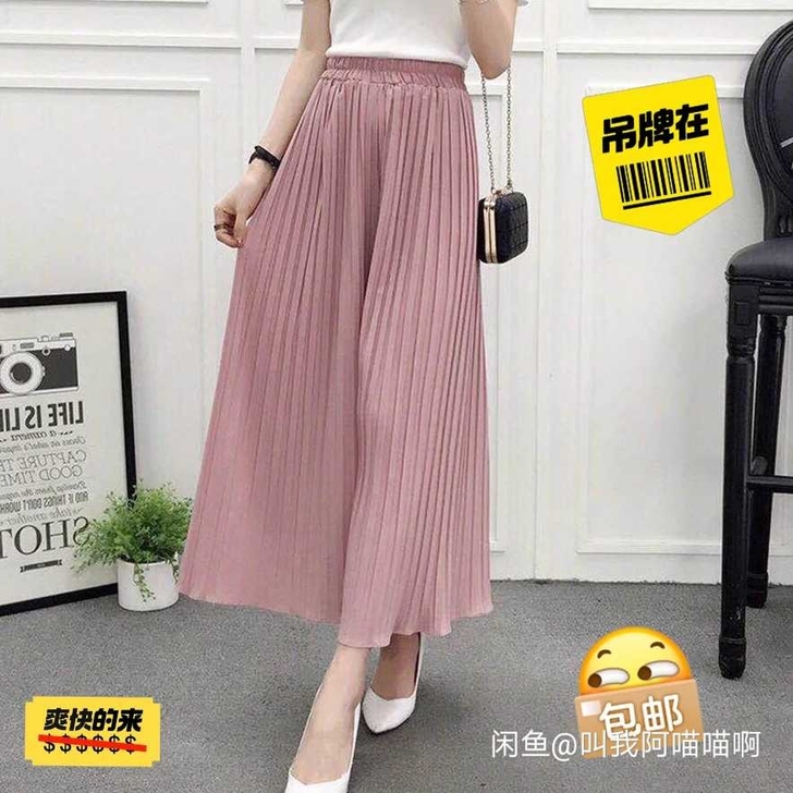 【29.9元清仓】阔腿裤喇叭裤休闲裤打底裤...